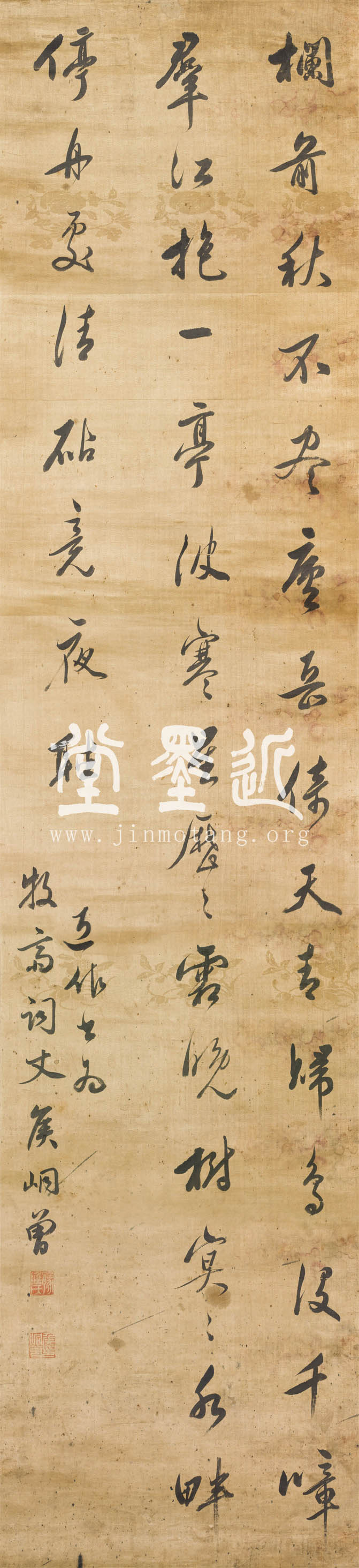 侯峒曾　行書五言詩贈錢謙益