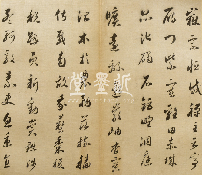 婁堅 行草書千字文