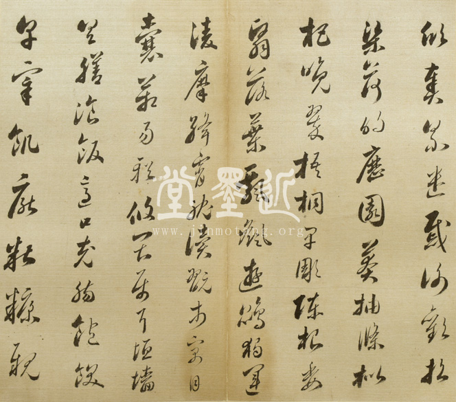 婁堅 行草書千字文