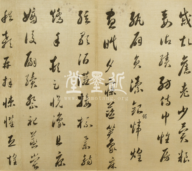 婁堅 行草書千字文