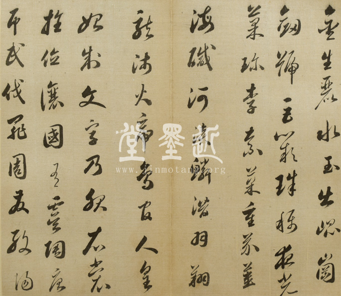 婁堅 行草書千字文