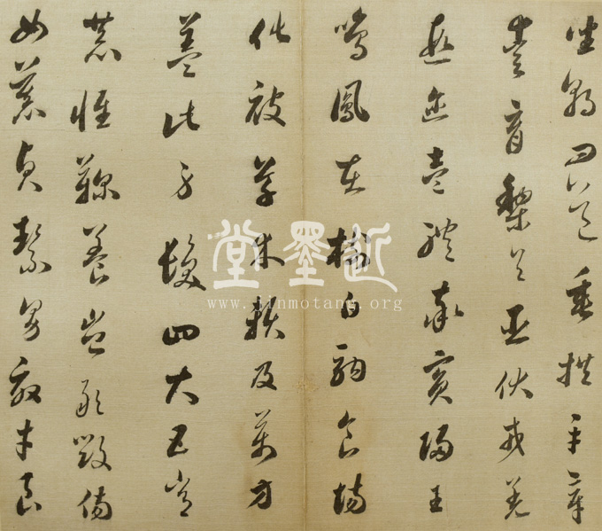 婁堅 行草書千字文