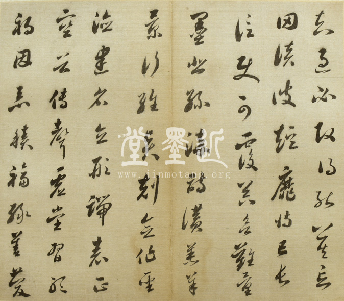婁堅 行草書千字文