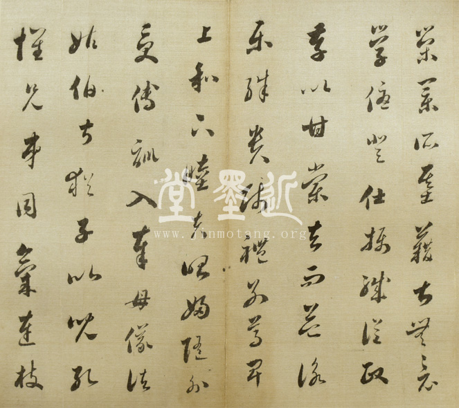 婁堅 行草書千字文