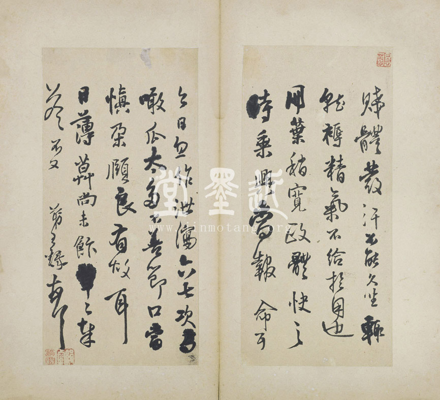 王鐸 小楷杜詩及致戴明說信扎冊