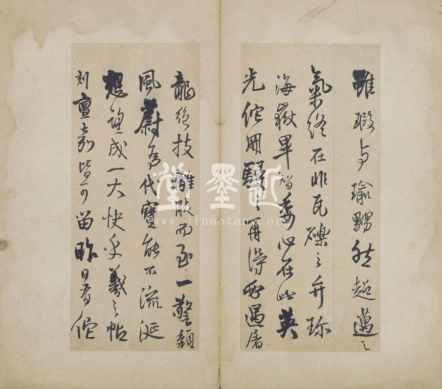 王鐸 小楷杜詩及致戴明說信扎冊