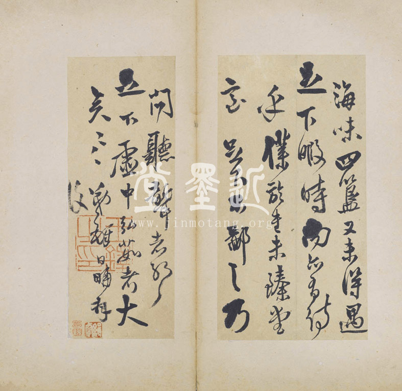 王鐸 小楷杜詩及致戴明說信扎冊