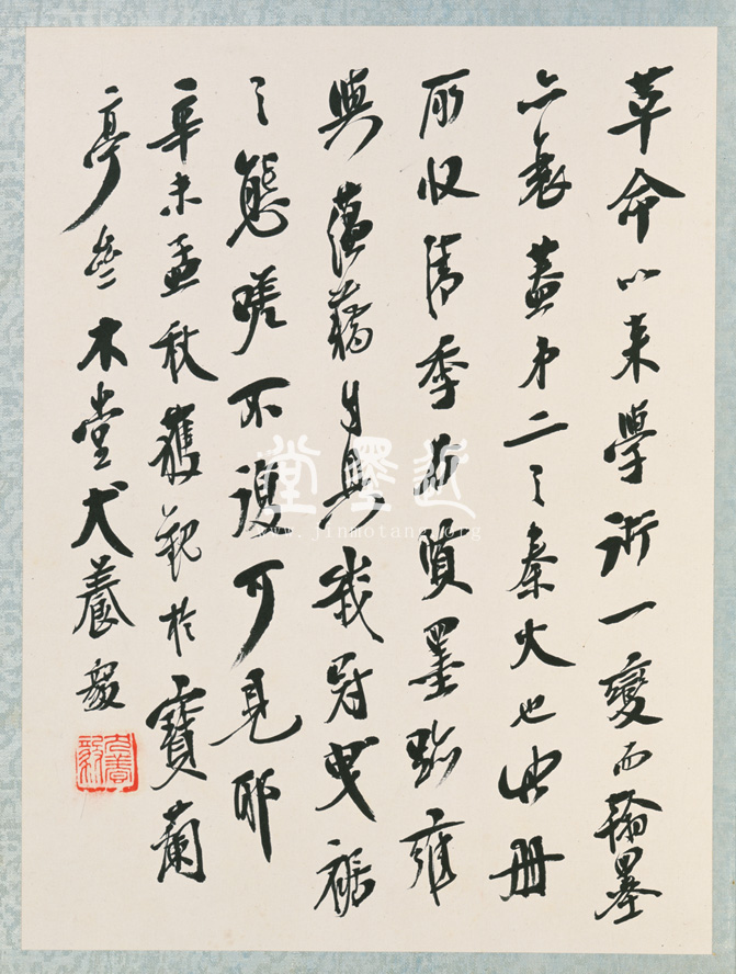 張建勳、李鴻章等 燕山鴻爪冊