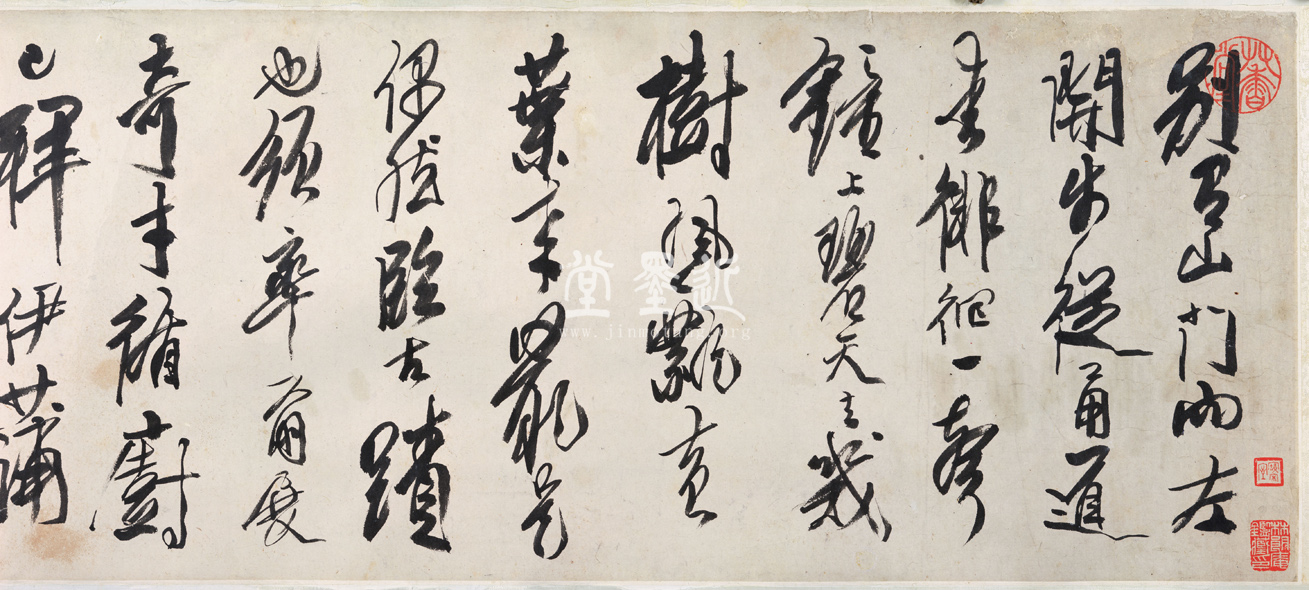 龔賢 行書自書詩十二首