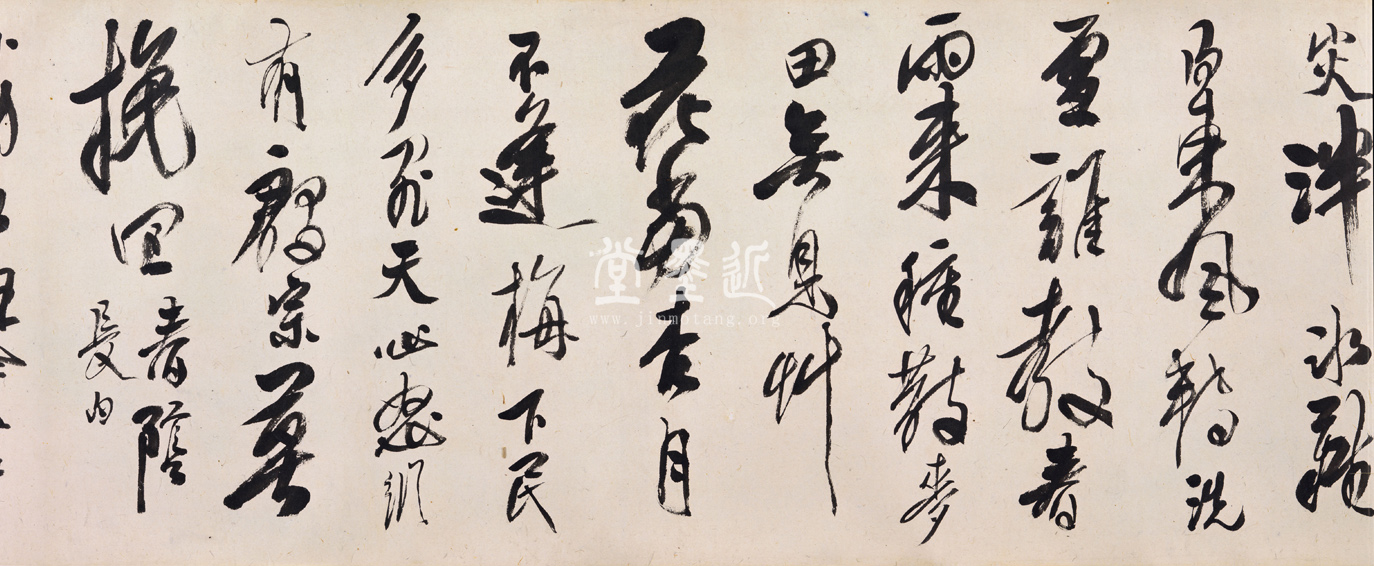 龔賢 行書自書詩十二首