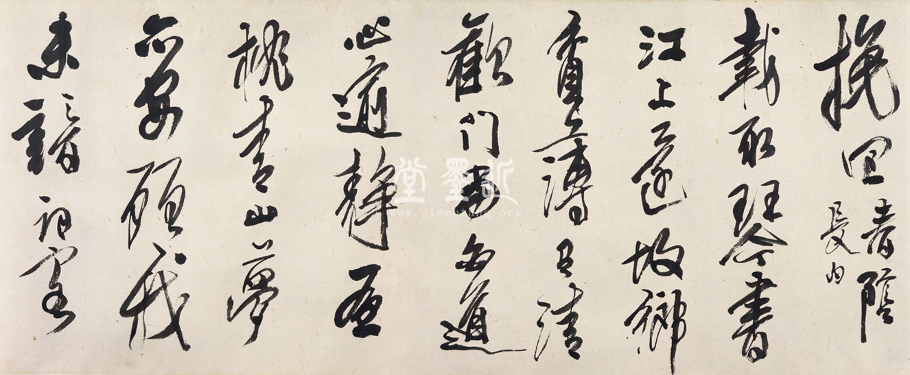 龔賢 行書自書詩十二首