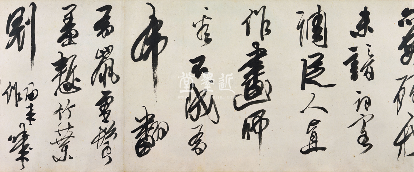 龔賢 行書自書詩十二首