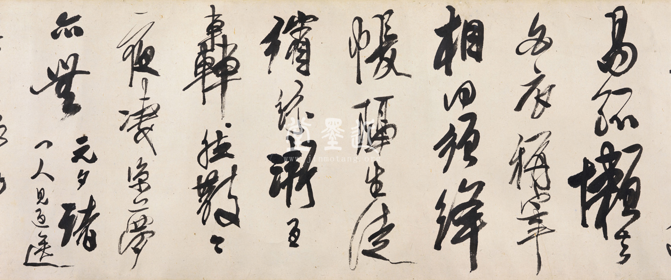 龔賢 行書自書詩十二首