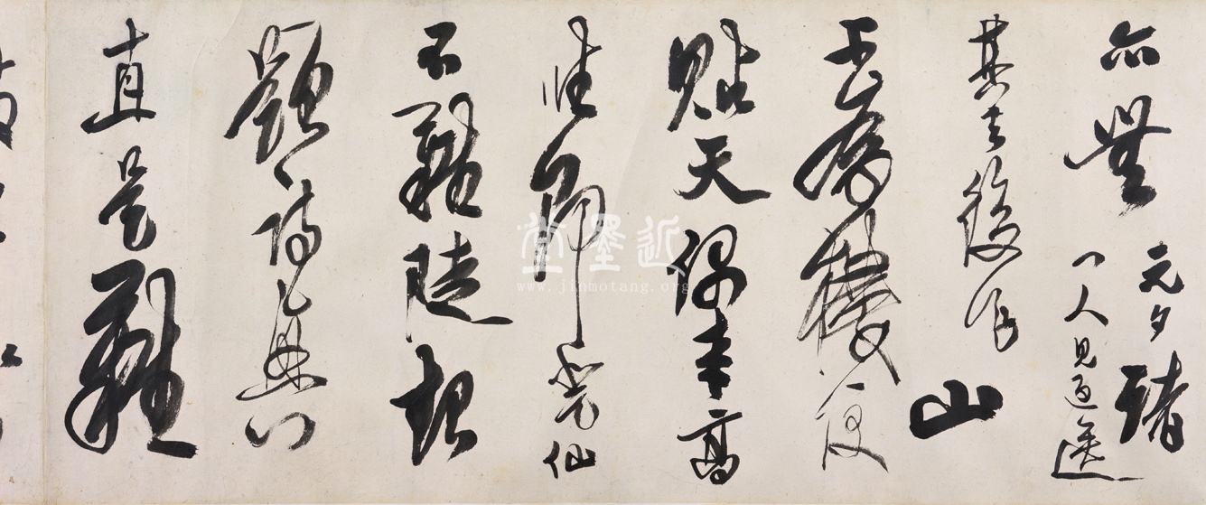 龔賢 行書自書詩十二首