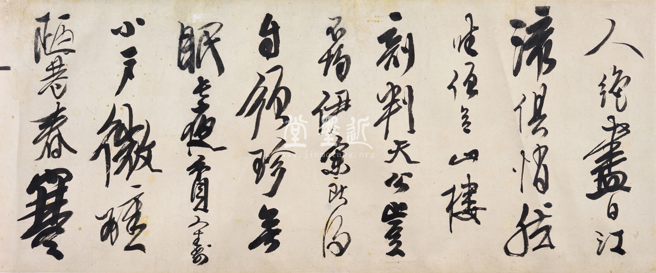 龔賢 行書自書詩十二首