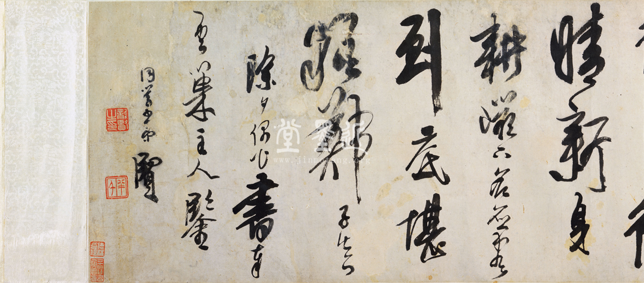 龔賢 行書自書詩十二首