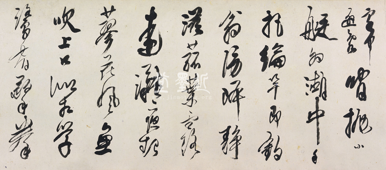 龔賢 行書自書詩十二首