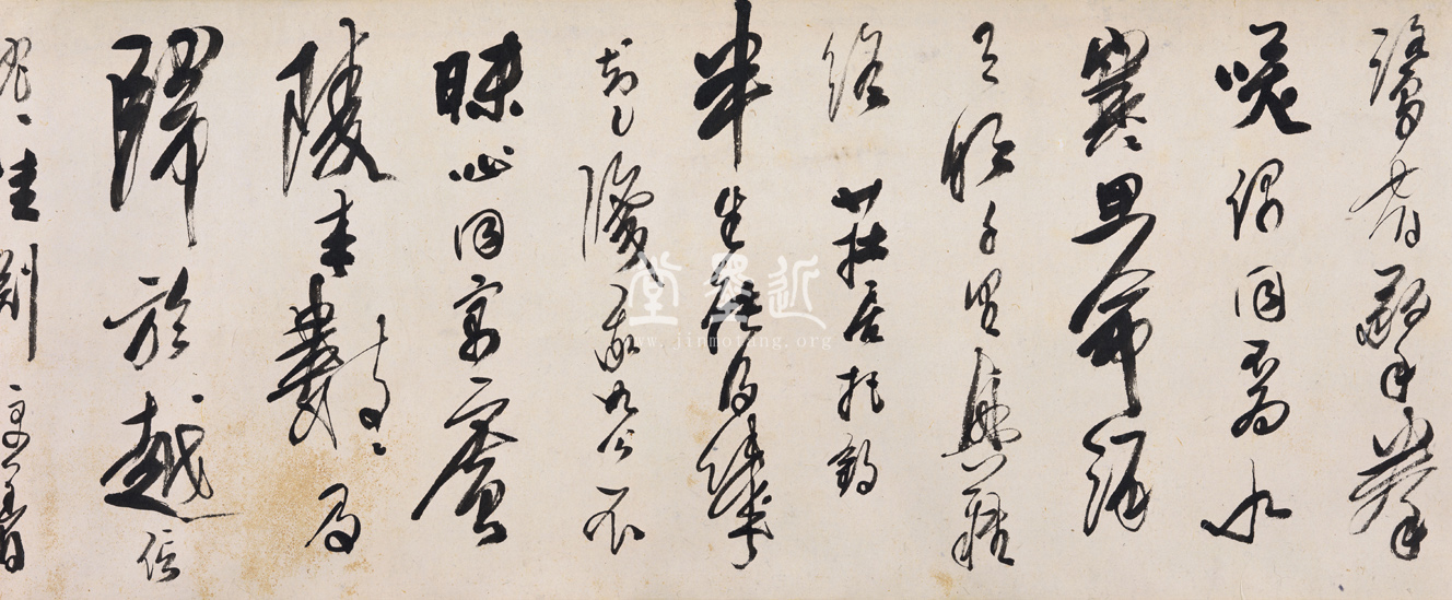 龔賢 行書自書詩十二首