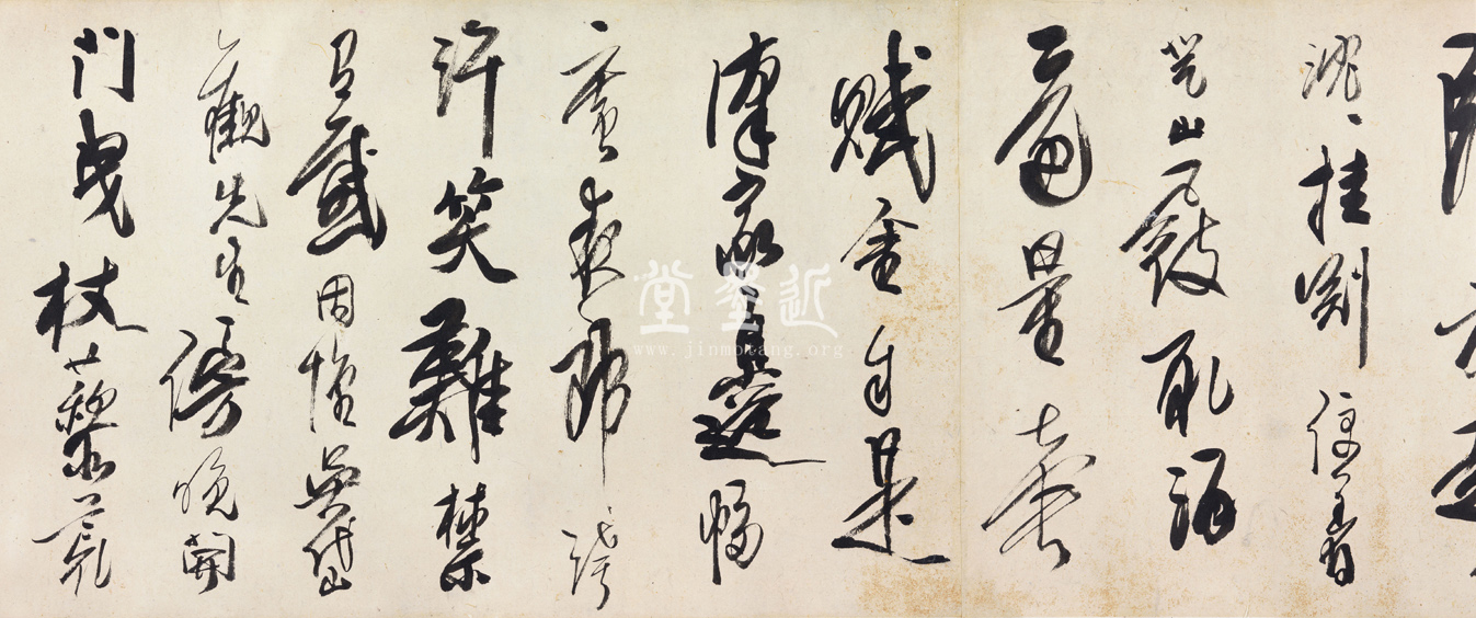 龔賢 行書自書詩十二首