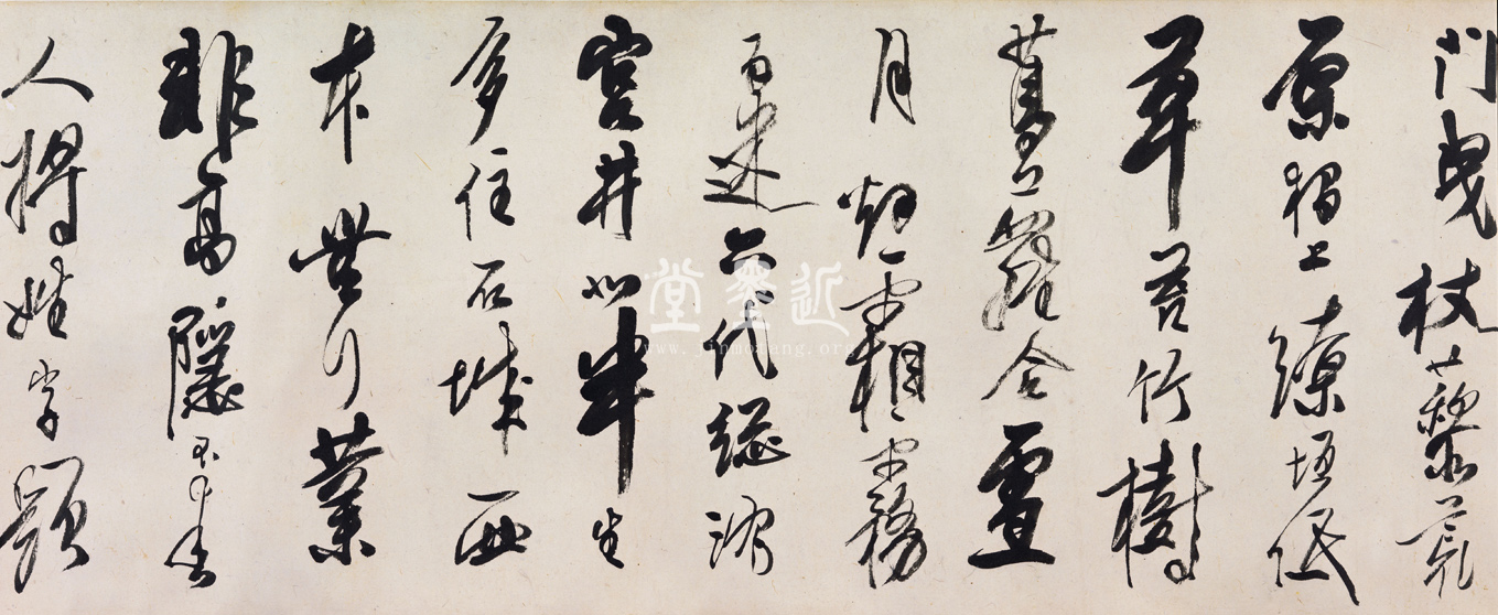 龔賢 行書自書詩十二首