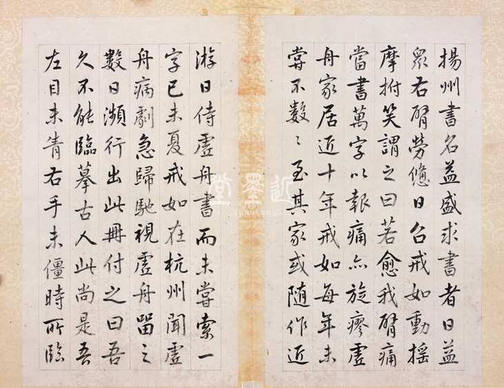 王澍 臨顏真卿《宋文貞公神道碑》四冊