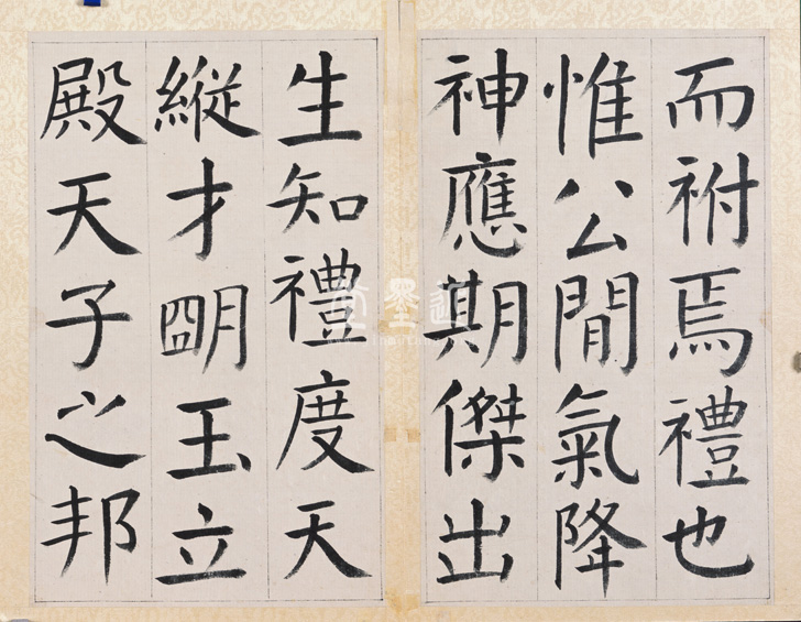 王澍 臨顏真卿《宋文貞公神道碑》四冊