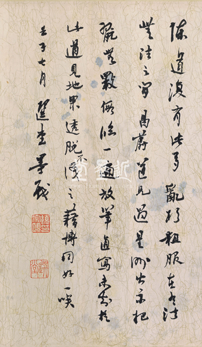 Shanqian Xiaojing in the manner of Chen Chun