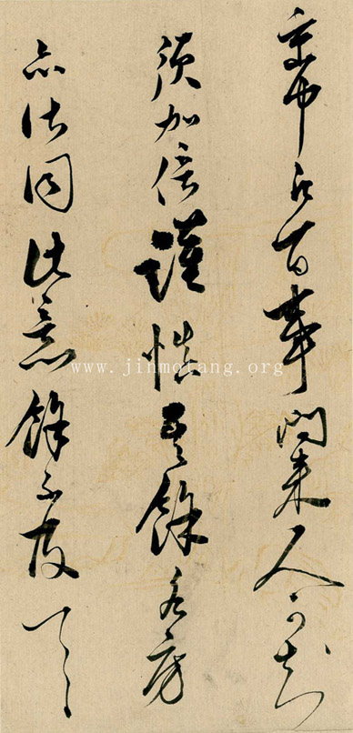 王鏊  致延吉家書  ──《明人信扎冊》