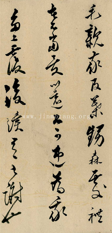 王鏊  致延吉家書  ──《明人信扎冊》