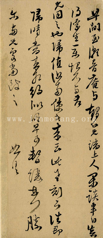 葉奕苞  致馬鳴鑾  ──《明人信扎冊》
