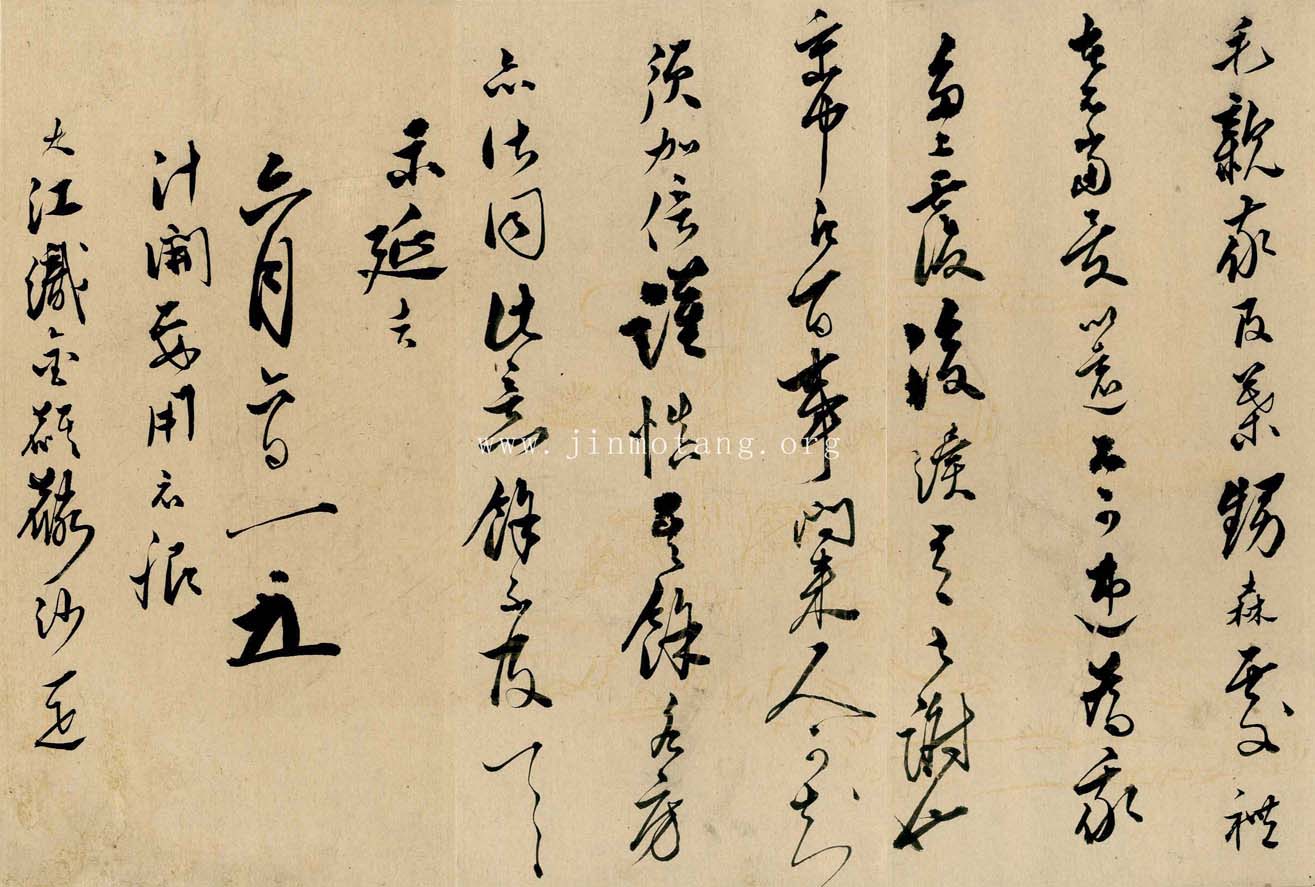 王鏊  致延吉家書  ──《明人信扎冊》