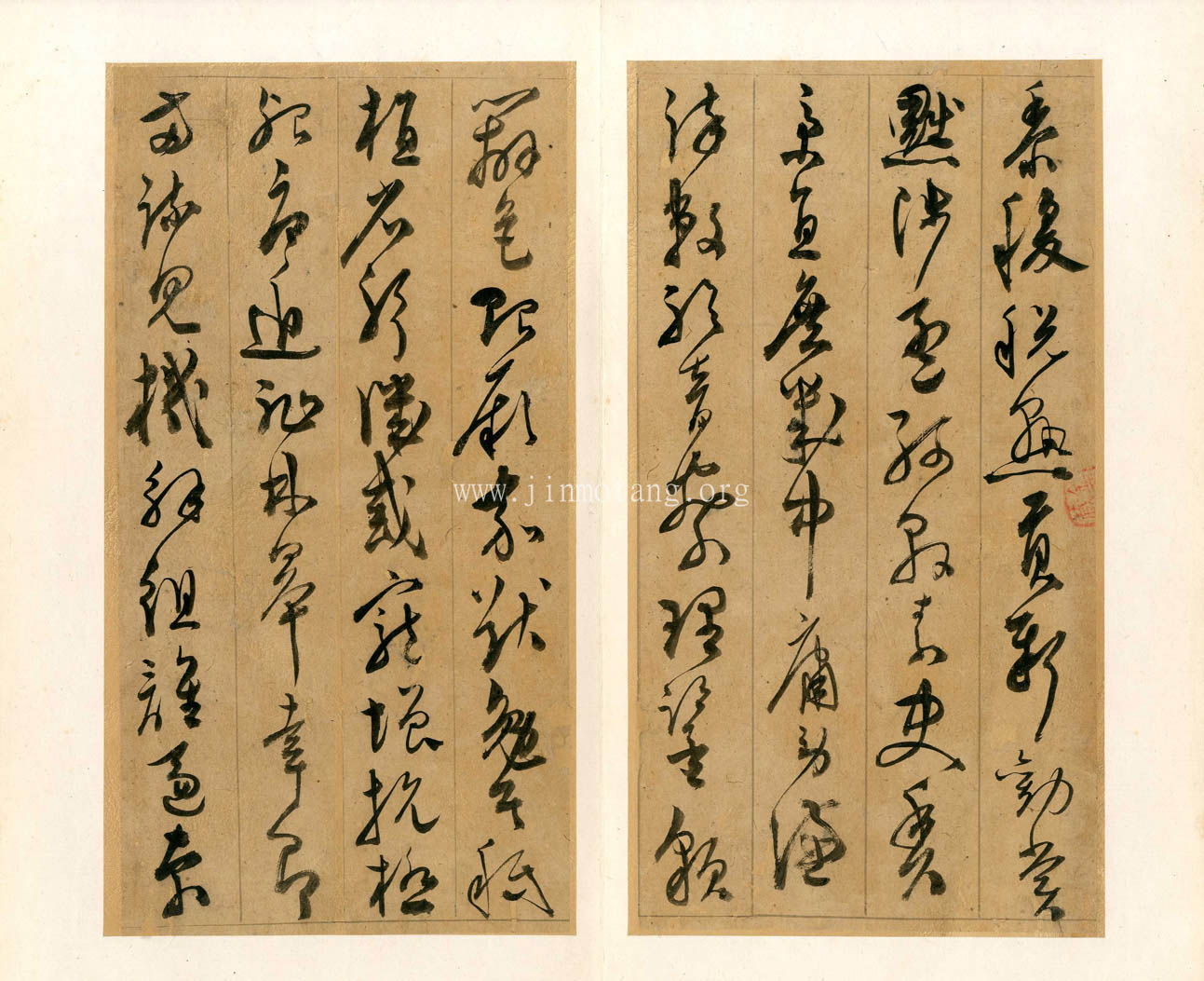 陳淳 草書千字文冊