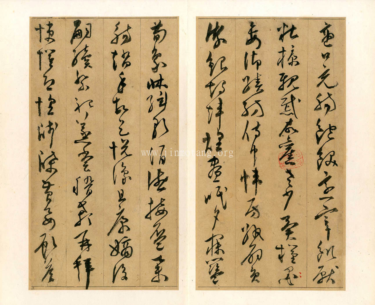 陳淳 草書千字文冊