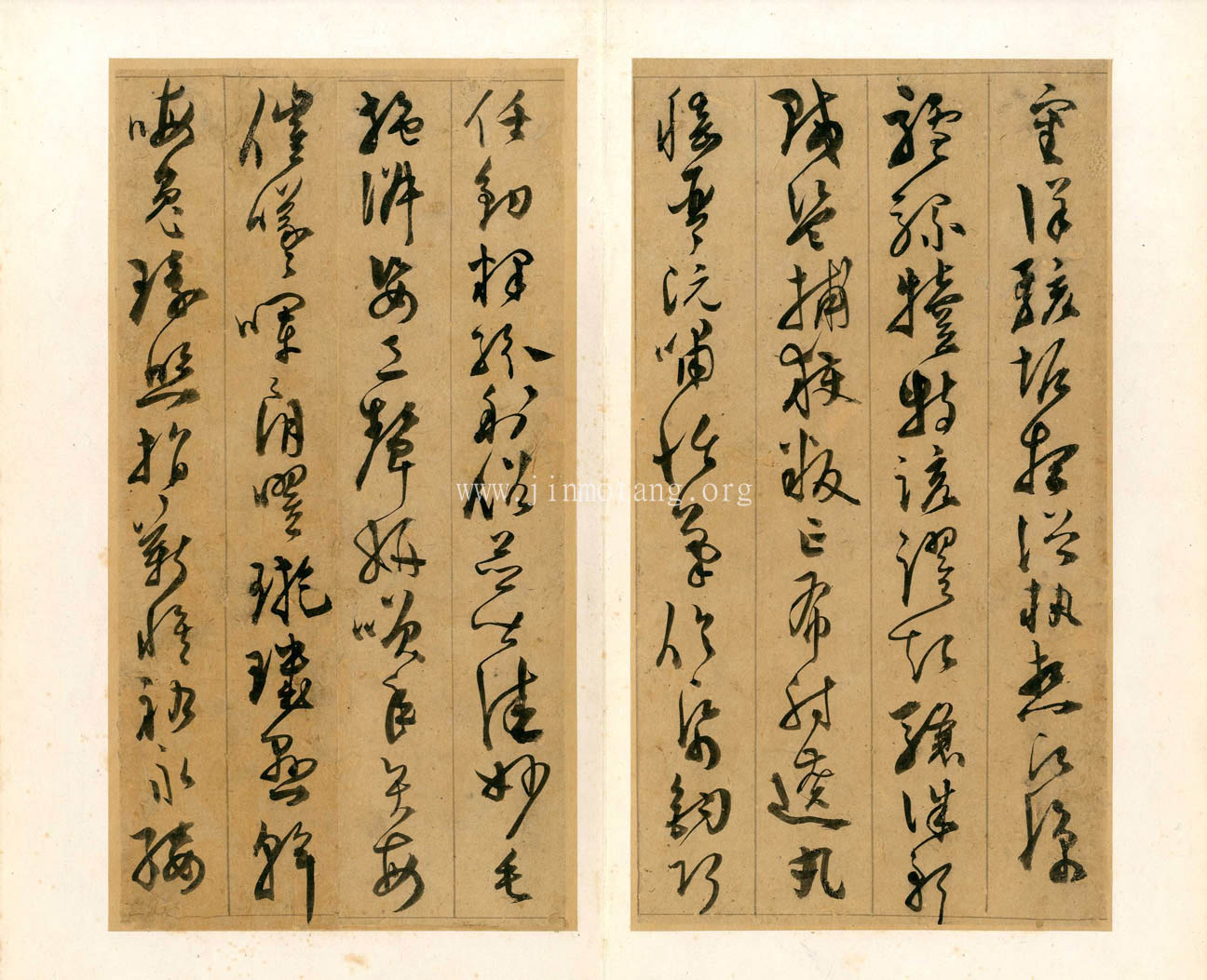 陳淳 草書千字文冊