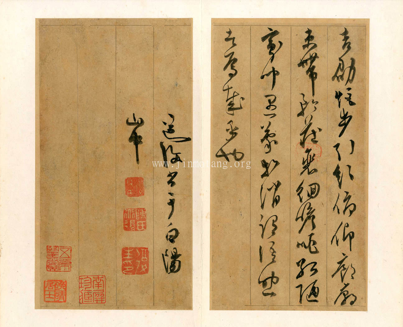 陳淳 草書千字文冊