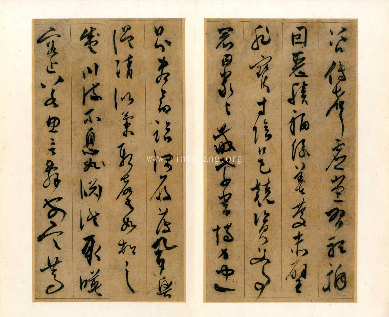 陳淳 草書千字文冊