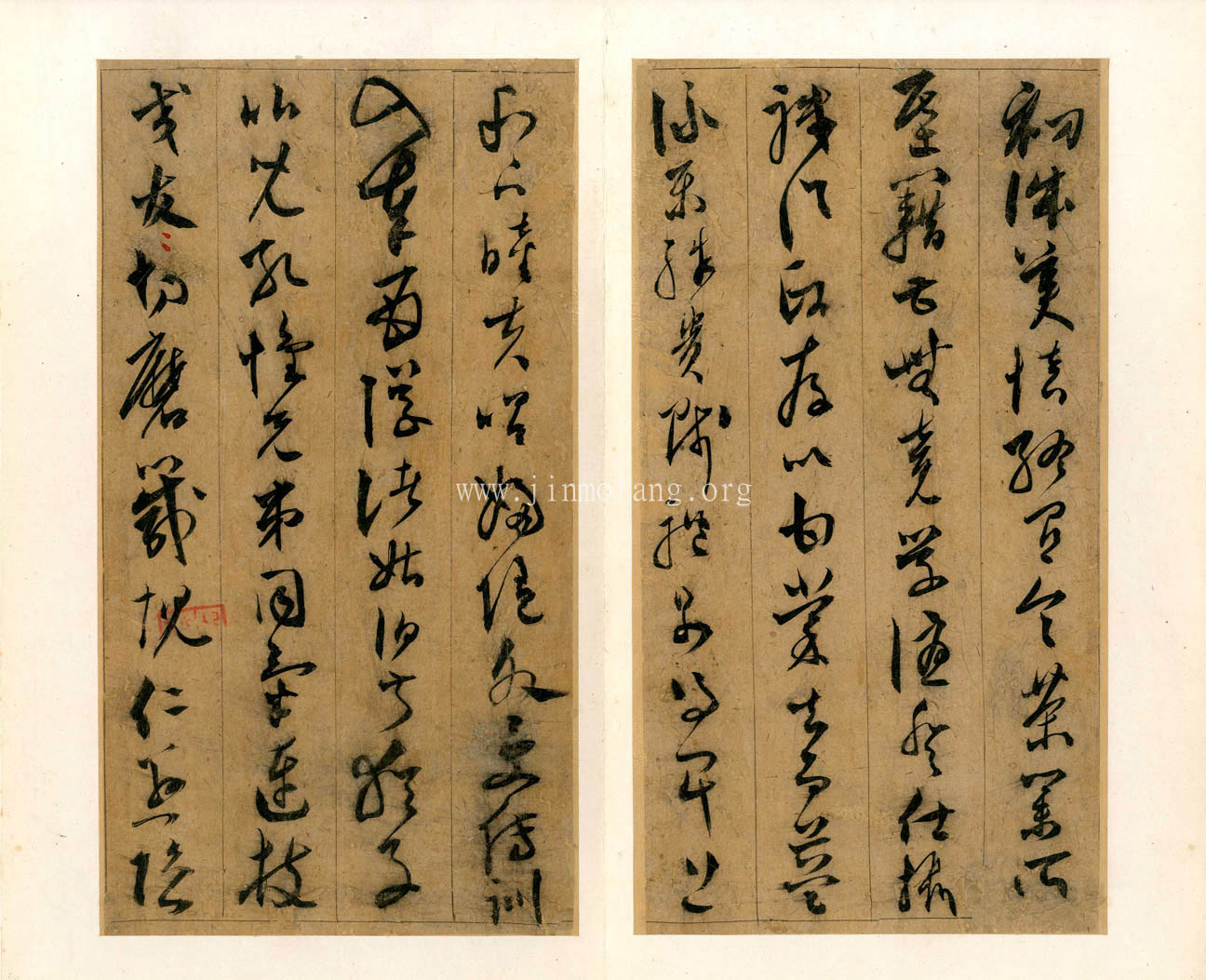 陳淳 草書千字文冊