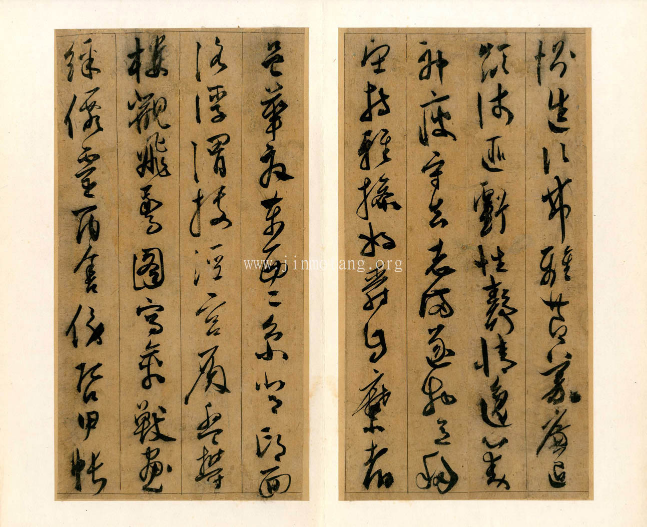 陳淳 草書千字文冊