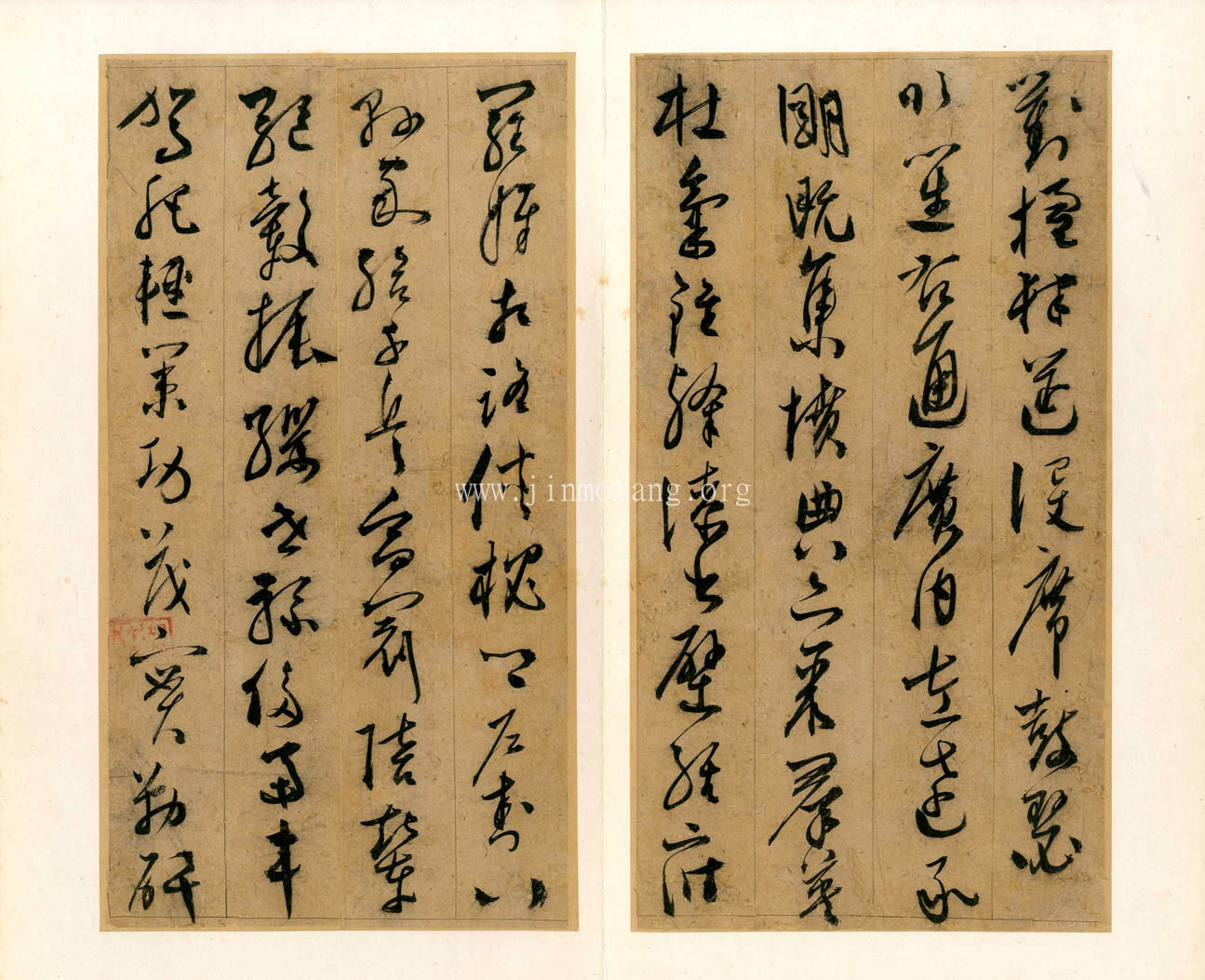 陳淳 草書千字文冊