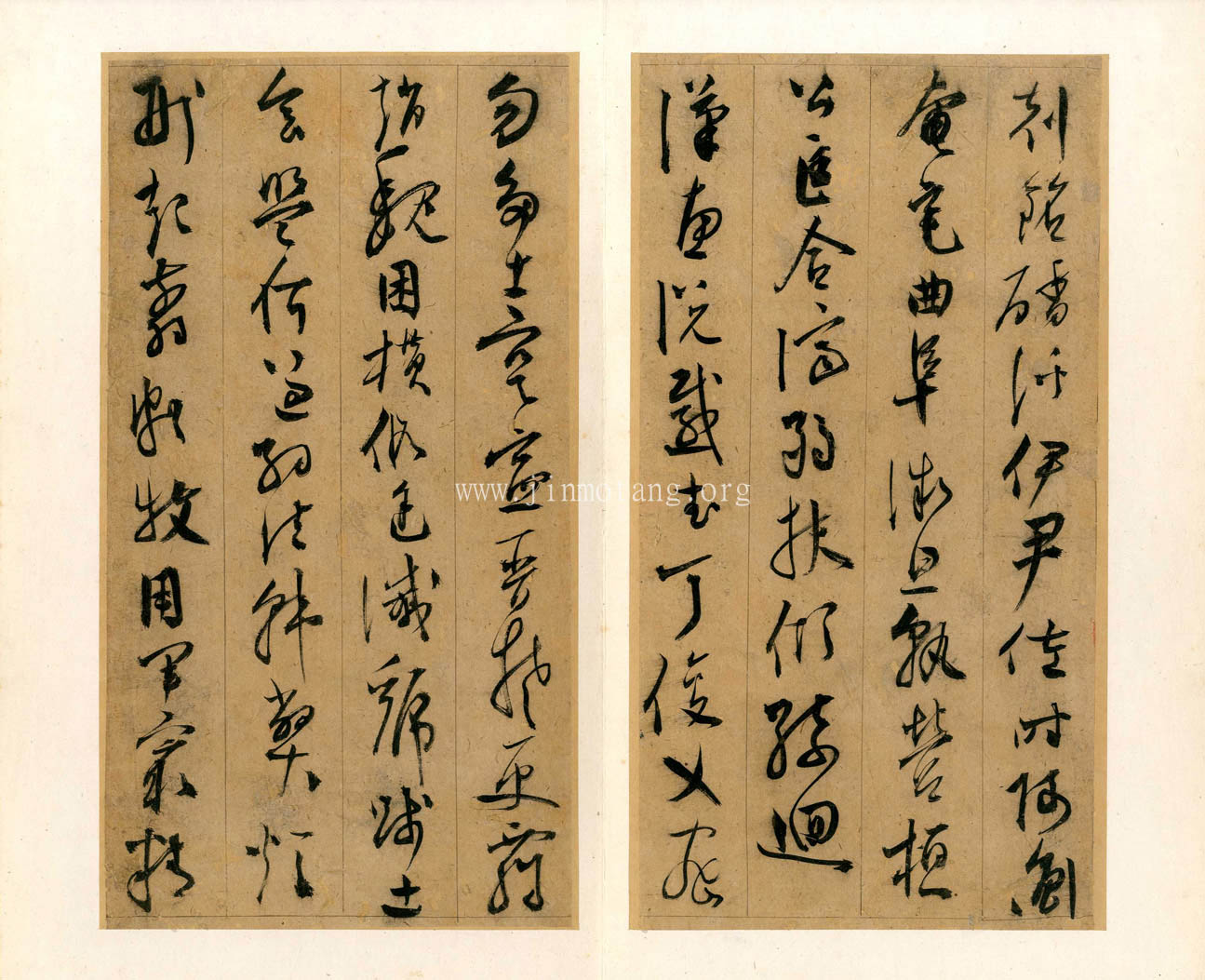 陳淳 草書千字文冊