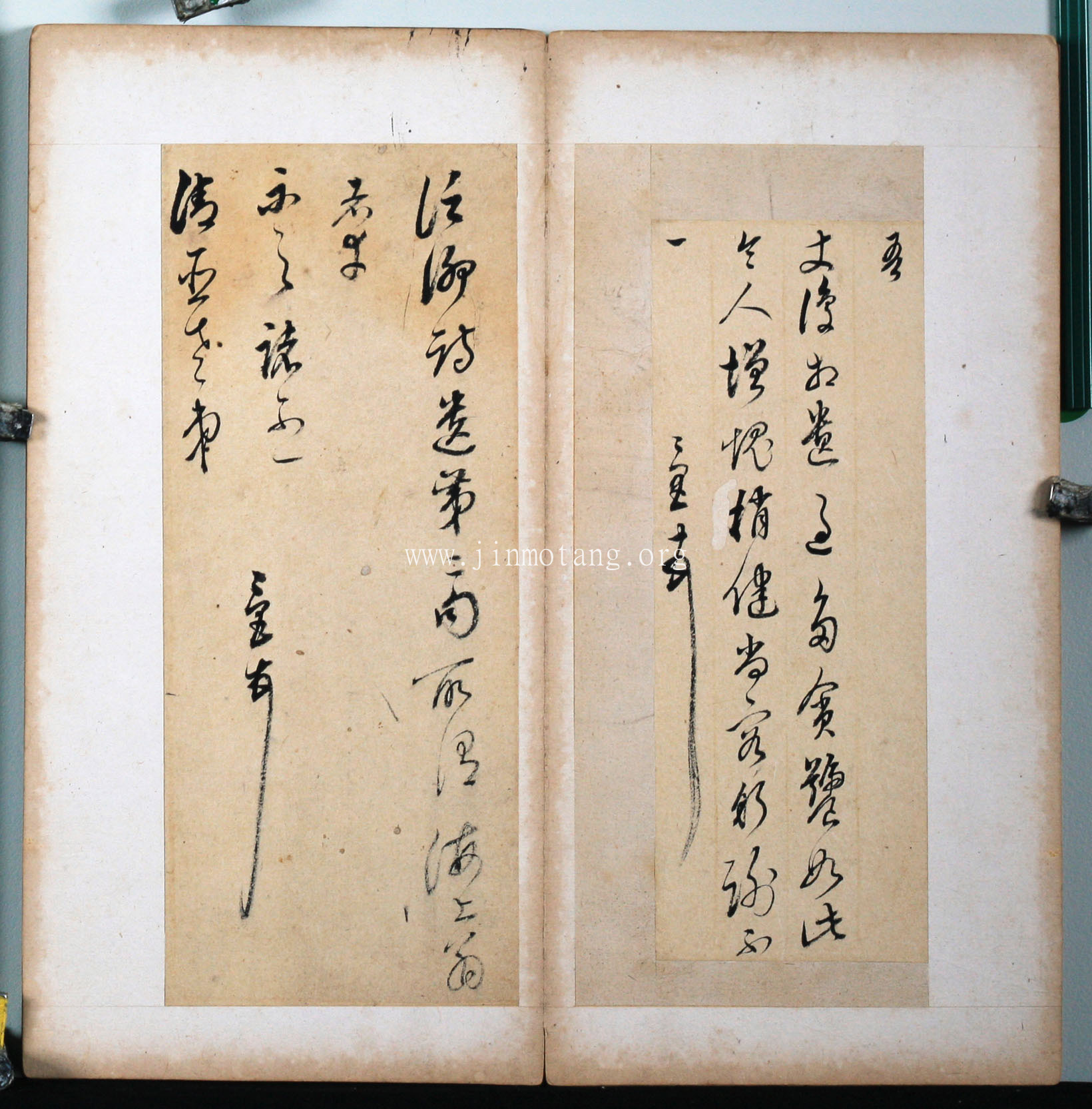 董其昌 行草書札冊