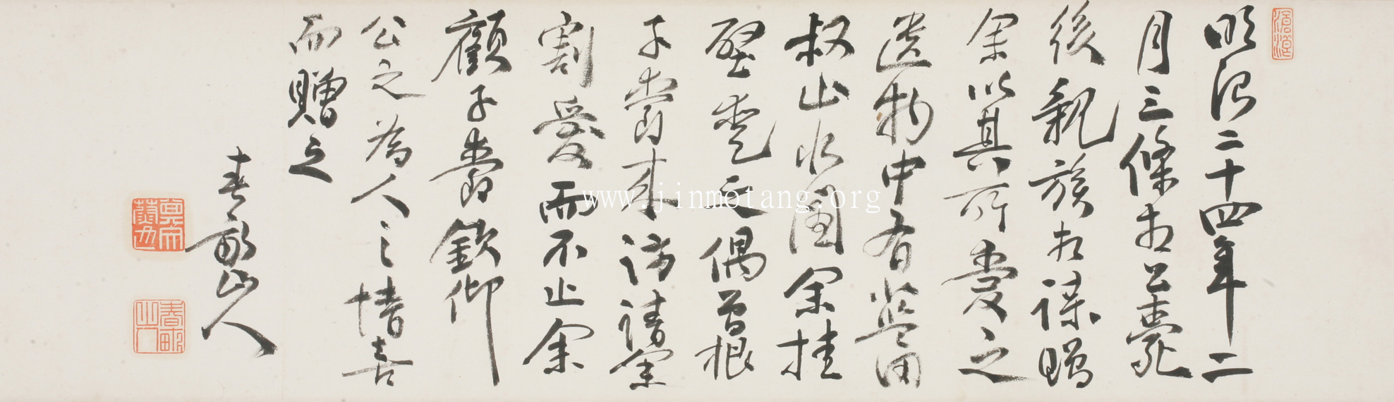 藍瑛  仿大癡山水