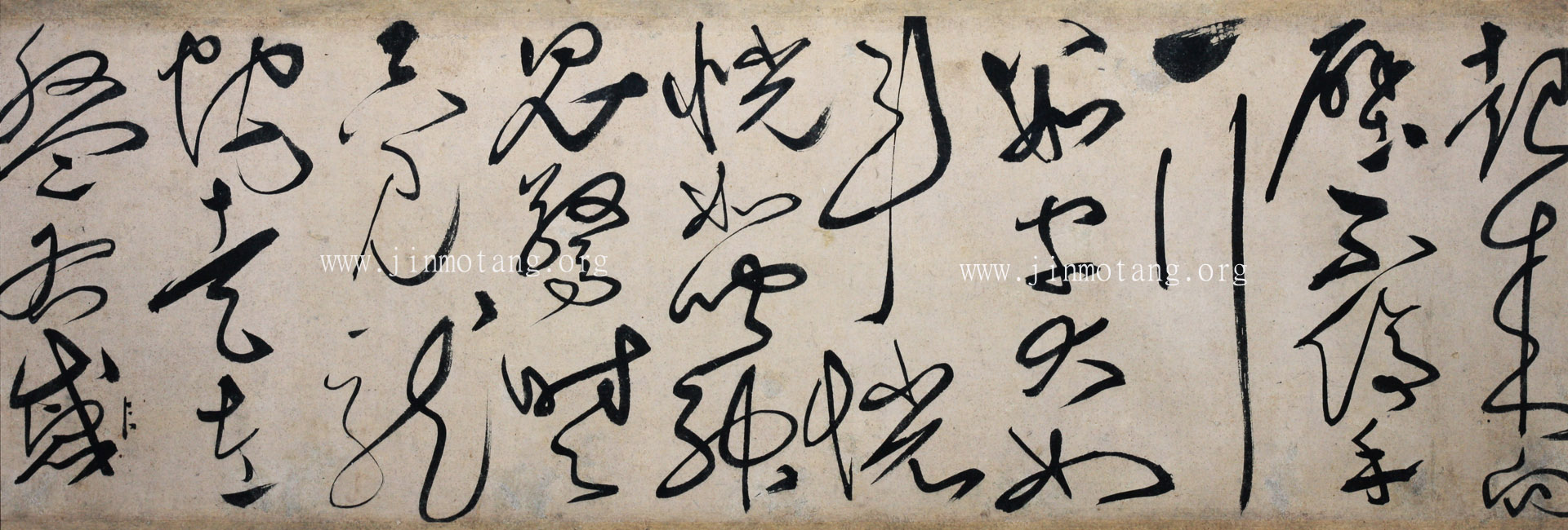 劉珏  大草李白少年上人懷素歌