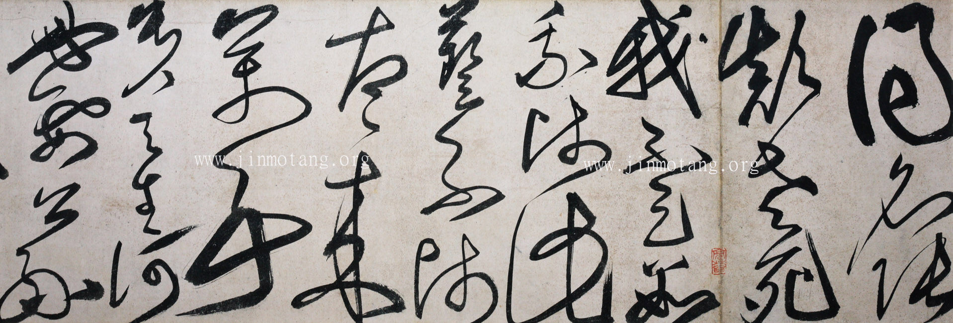 劉珏  大草李白少年上人懷素歌