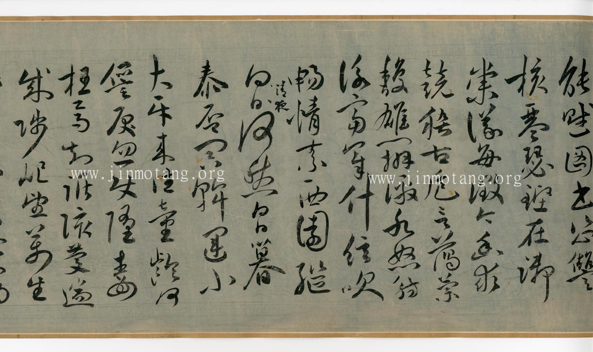 祝允明    草書《述行言情詩》卷