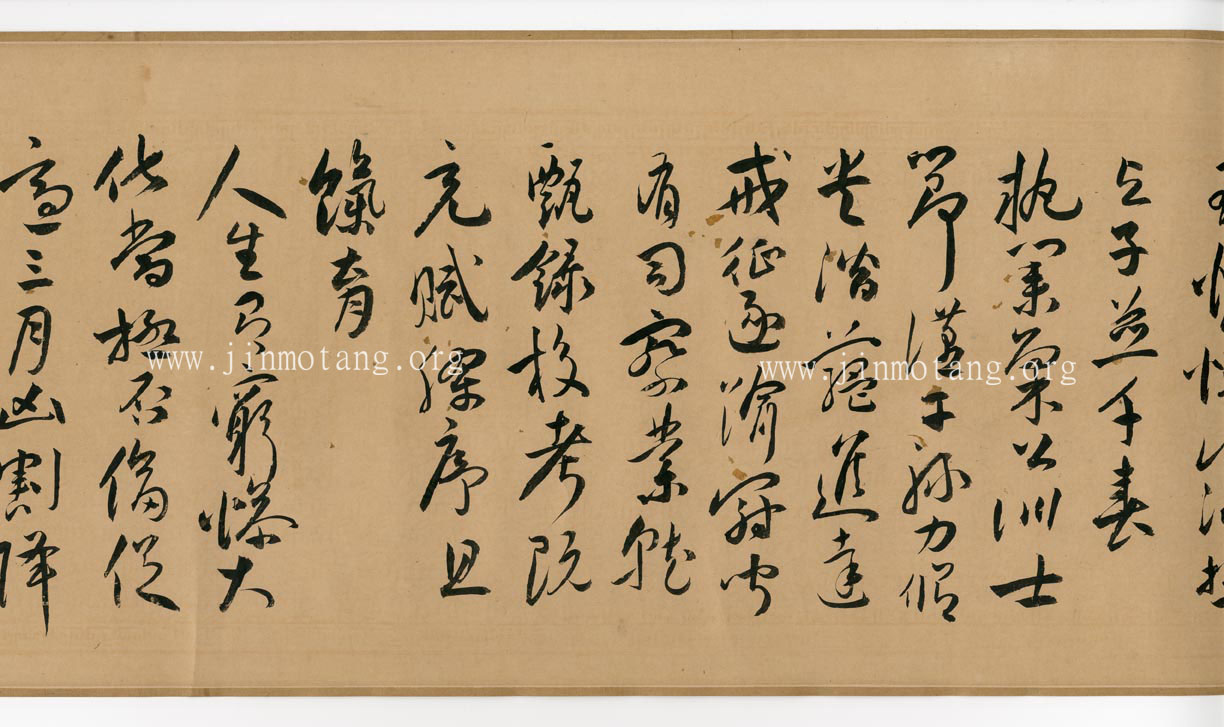 祝允明    草書《述行言情詩》卷