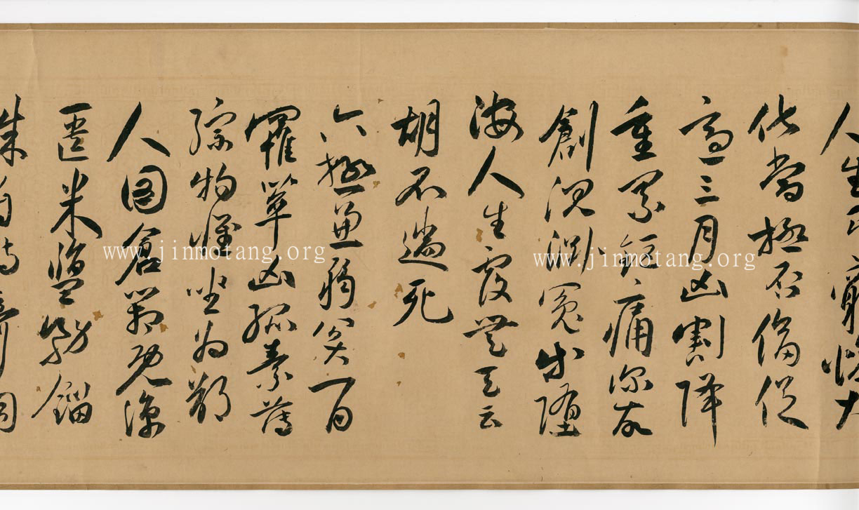 祝允明    草書《述行言情詩》卷