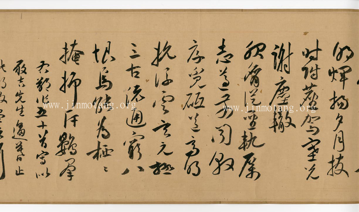 祝允明    草書《述行言情詩》卷