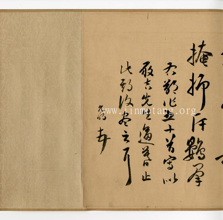 祝允明    草書《述行言情詩》卷