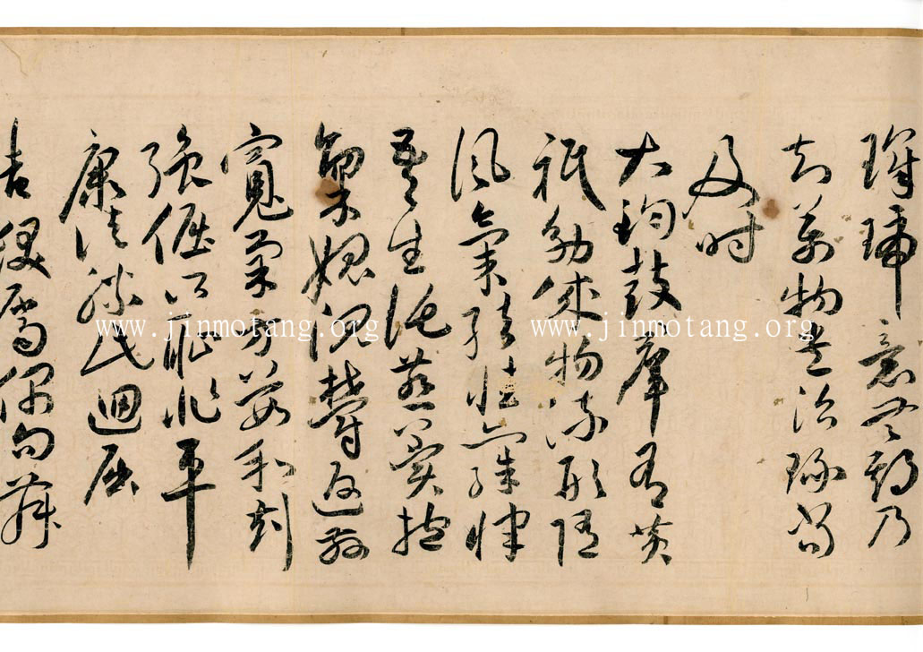 祝允明    草書《述行言情詩》卷